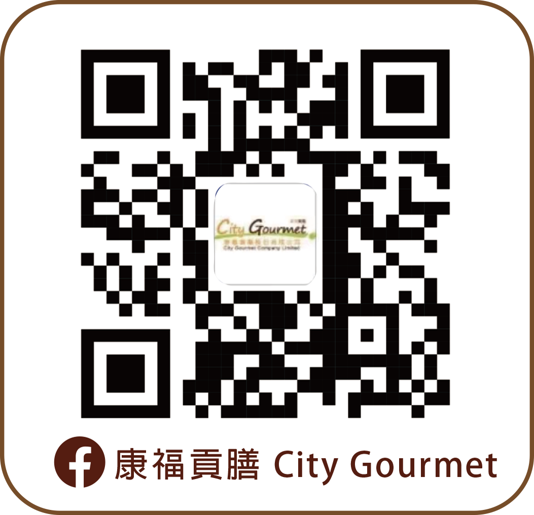 康福貢膳 - City Gourmet Macau