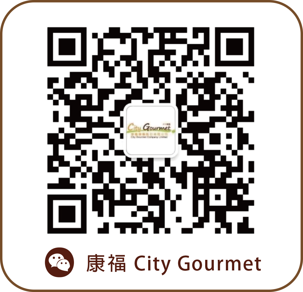 康福貢膳 - City Gourmet Macau